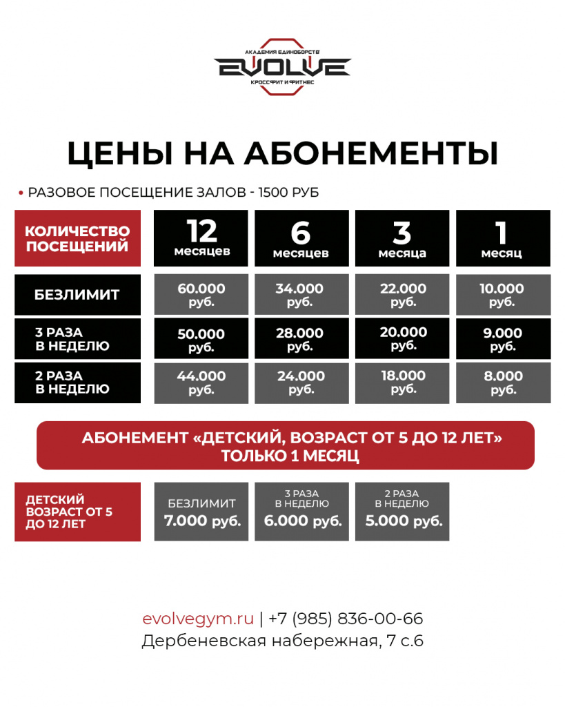цены 2026 без бассейна.jpg